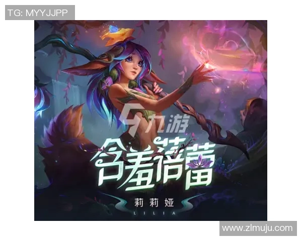 陈强独家分享英雄联盟游戏心得与策略提升技巧解析